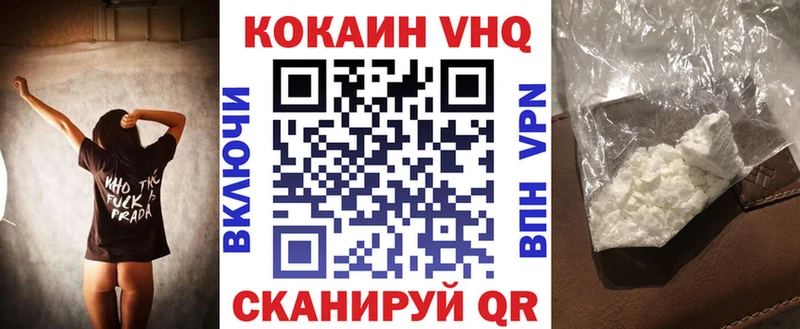 Наркошоп купить A PVP  Меф мяу мяу  ГАШ  АМФ  Кокаин  Пересвет