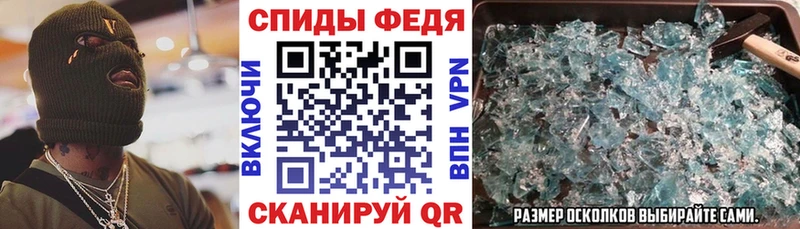 АМФЕТАМИН Premium Пересвет