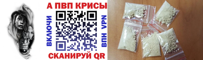 А ПВП мука  Купить закладки  Пересвет 