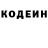 Кетамин VHQ Viorel Petric