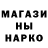 Amphetamine Розовый D McC