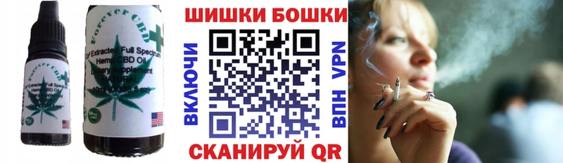 Купить закладки  Пересвет  Печенье с ТГК марихуана 