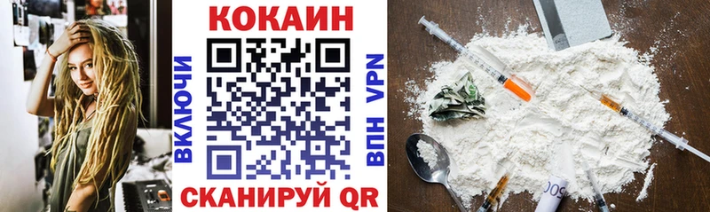 Купить где  Пересвет  КОКАИН Колумбийский 