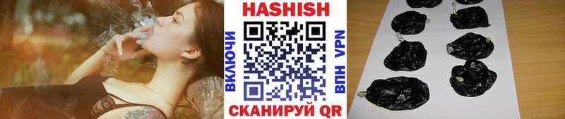 Купить закладки  Пересвет  ГАШ гарик 