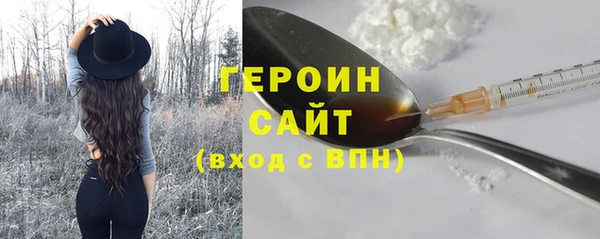 герыч Киреевск
