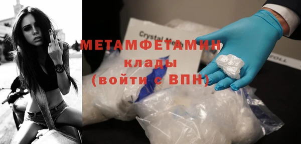винт Кинешма
