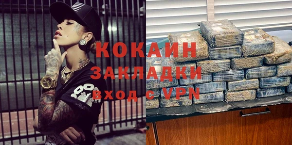герыч Киреевск