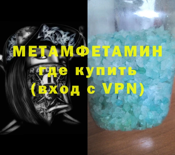 винт Кинешма