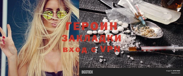 альфа пвп VHQ Карталы
