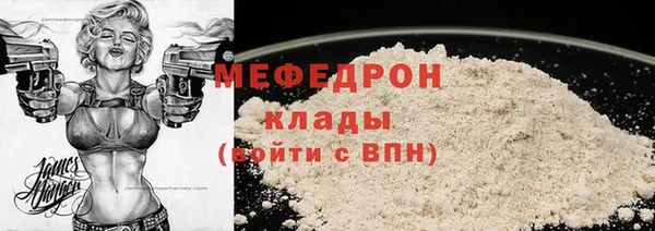 герыч Киреевск