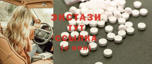 дистиллят марихуана Касимов