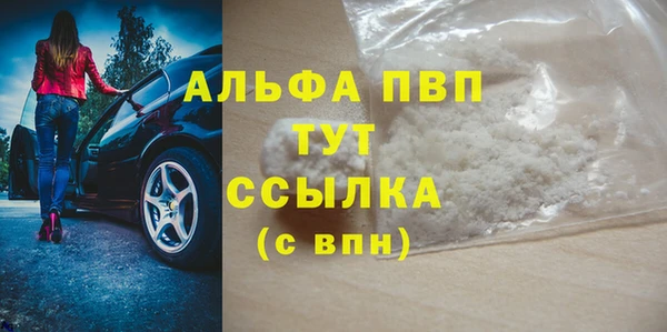 герыч Киреевск