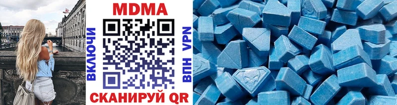 МДМА crystal  Купить  Пересвет 