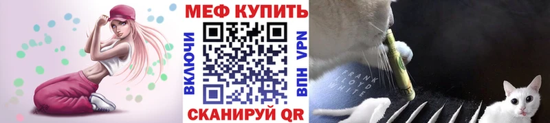 Купить закладки  Пересвет  Мефедрон 4 MMC 