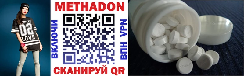 Купить закладки  Пересвет  МЕТАДОН methadone 