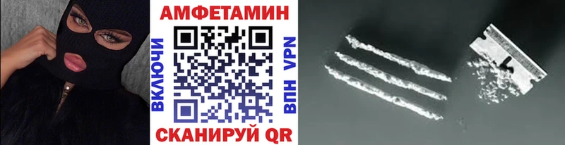 Метамфетамин Methamphetamine  Купить  Пересвет 