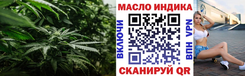 ТГК Wax Купить Пересвет