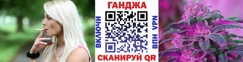 Шишки марихуана Ganja  Купить где  Пересвет 